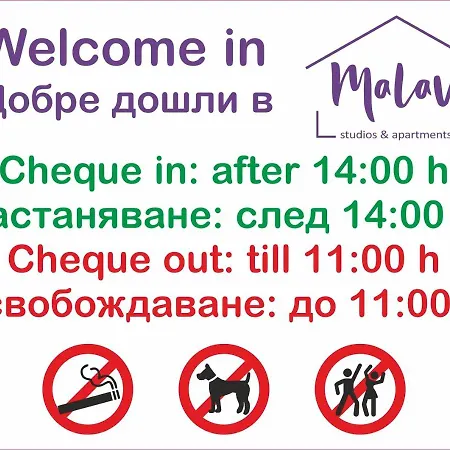 Malavi Dv1 Small Center *